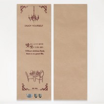 냅킨을담다 기성인쇄 통합수저집 3000매, 3000개, 크라프트지