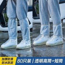 앵클 고무 여성레인슈즈 남여공용 캠핑 남성 장마 패션 슈즈 운동화 낚시