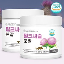 유기농 밀크씨슬 분말 가루 씨앗 실리마린 폴란드산 150g 간 영양제, 2병