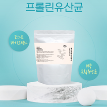 포스트바이오틱스 프롤린 모유유래유산균 프락토올리고당 LGG 혼합유산균 19종 락토바실러스 가세리 위대한V133 유산균배양건조물 뱃살 장건강, 270g, 1봉