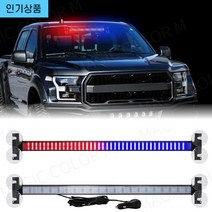 안전 경광등 싸이렌 싸이키 자동 비상 그릴 경고 램프 80 led 스트로브 경찰 조명 led, 1개, 초록
