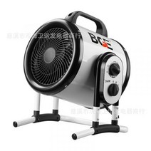 업소용전기온풍기 대형 산업용 전기 농업용 공업용 공장용 온풍기 열풍기 3KW A5, ONE COLOR, 3KW 발열관, 3KW 발열관