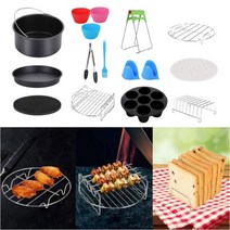 에어프라이어대용량 13Pcs 8 인치 공기 프라이 액세서리 3.8 8Qt 식품 학년 재료에 대 한 설정482634 L5
