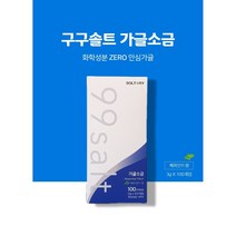 빛소금가글소금 (100개입) - 방사능 미세플라스틱 검사 완료. 천연 가글소금