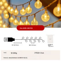 야외 캠핑 무드등 텐트 인테리어 led 등 꼬챙이 등 캠핑장 텐트 분위기 조성 작은 랜턴 꼬챙이 등, 색깔9, 하나