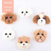 아크릴수세미 핸드메이드 강아지 수세미 / 대량구매 가능, 3. 말티즈, 2. 1구 상자포장