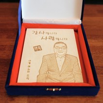 코인포토 우드포토 감사패, 1단가로형