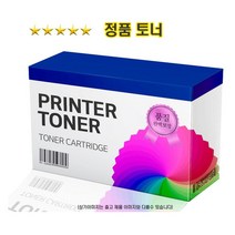 신도리코 CM3081/D430T9KC/ 파랑/정품토너, 1