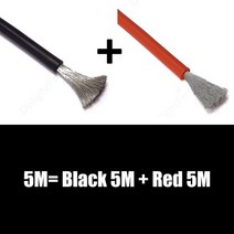8게이지배선 실리콘 와이어 전기 케이블 28 26 20 16 12 8 4 AWG 주석 도금 자동차 모델 비행기 램프 가전, 05 5m Red and Black_05 22AWG
