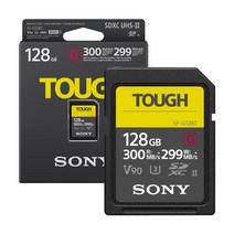소니코리아정품 SDXC TOUGH UHS-II U3 V90 터프 SD카드, SF-G128T (128GB)