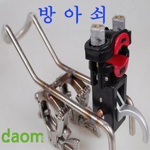방아쇠 daom 1711 선상 받침대 우럭 광어 침선 낚시 우럭바늘 장비 묶음, 방아쇠/daom1711