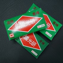 국산 한광 빛나리 청광약 청봉 금 은 골드 실버 스텐 알루미늄 금속광택제 3가지 거칠기 중 택 1, #12000