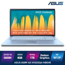 가성비노트북 ASUS노트북 비보북 M1603QA-MB045, 1TB, WIN11 Pro, 라이젠5, 실버, 8GB