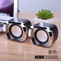 usb 스피커 거실 홈팟 사운드 시스템 휴대용 미니, 업그레이드 블랙