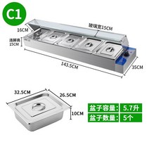 업소용 반찬냉장고 온장고 보온 소형 영업용 쇼케이스, C1 스타일
