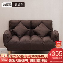 1인 전문 쇼파 홍대 디자인 가구 Xingqibao 게으른 소파 작은 아파트 싱글 작은 소파 다다미 그물 레드 침실 발코니 더블 접이식 소파 침대 밝은 회색 2 베개 포함, 짙은 갈색 짙은 버전베개 2개 포함