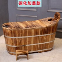 큐브 휴대용 욕조 성인 스파 목욕 대야 실내 나무 배럴 욕실 제품, 20.120CM 커버 7