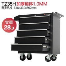 이동식 공구함 선반 공구선반 철재 캐비넷 보관함 서랍형 작업대, TZ35H 5-드로우 블랙