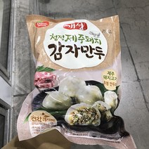 동원 개성 청정 제주돼지 감자만두 2kg, 종이박스 아이스팩