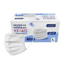 KF-AD 비말차단마스크 흰색 50매입 벌크 저자극안감비말차단마스크 흰색 벌크 저자극안감 방진마스크 안전보호구 공구설비 자재, 본상품
