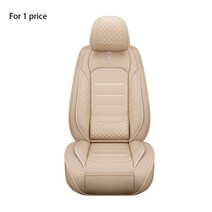 차시트커버 자동차 시트 쉐보레 오닉스 아베오 T250 T3 라세티 니바 라노스 코발트 크루즈 캡티바 소닉 올랜도 셀타 액세서리 호환, 02 1Pcs-Beige