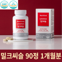 혈당조절 숙취해소 당뇨 지방간 개선 에 도움 밀크씨슬 원기회복 알콜분해 과로 피로회복 탄수화물식단 실리마린 면역기능증진 건강한 간 영양제 알콜성 지방간 질환 간해독에도움, 밀크씨슬 90정 1개월분