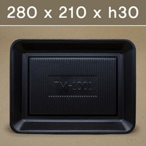 패키지요 스티로폼 사각트레이 1001호 검정 600개