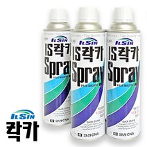 일신 락카 스프레이 420ml 사비락카 방청 페인트 보수 리폼 도색 도장, 진회색