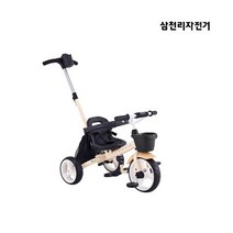 삼천리 자전거 2023 샘트라이크100 플러스 접이식 폴딩 바이크 유아 아동 세발자전거, 아이보리, 샘트라이크100플러스(2023)-아이보리