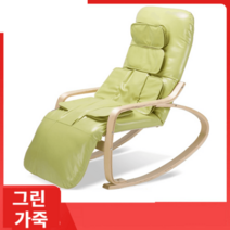 진동 안마 의자 저렴한 괄사 미니 허리 등 마사지기 승모근 의자형, 그린 가죽