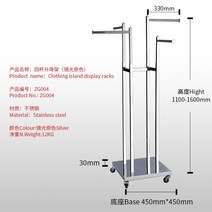 코끼리행거 ㄱ자 이동식 디스플레이 간이 행거정리함, 올스테인리스 라이트