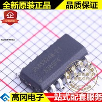수입차부품 AS324MTRE1 5pieces SOIC14 다이오드, 한개옵션0