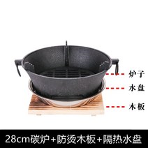 일본식화로구이 1인 화로 구이 불판 주철 테이블 소형 일본식 바비큐 그릴 용 원형 bbq 가정용 알코올 샤브샤브, 01 하늘색 28탄로带水盘보내기夹