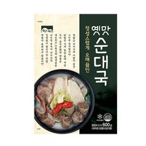 옛맛 순대국 즉석국, 단품