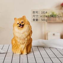 포메라이언 조형물 동물 인테리어 전원주택 마당 정원 장식 조경 꾸미기, 1814옐로우