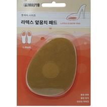 여자 구두 라텍스 깔창 앞꿈치 패드 2p 발꿈치 조깅, 9개