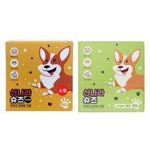 [P1B] D18 신 나는 애견 슈즈 퍼플 80매 일회용 견슈즈 / 강아지신발 일회용신발커버 강아지발관리 애견신발 강아지발바닥 강아지발 ( P1B / 55989EA ), 소형
