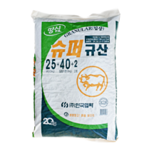 슈퍼규산 20kg 입상 규산 규산질비료, 1개