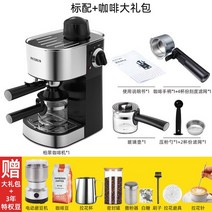커피 메이커 기계 240ml 스마트 머신 가전 휴대용 카페, 02 Set-2_02 미국