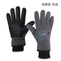 야간 미러링 터치 장갑 남자 겨울 기모 두툼 자전거 방수 방한