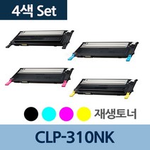 PDR토너 리필 재생 토너 CLP-310 4색 1세트 CLT-K409S 충전 / (흑백/삼성/재생토너/잉크/프린터/모니터 추천), 1, 본상품