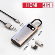 베이스어스 C타입 멀티허브 USB3.0 HDMI 멀티포트 변환젠더 8in1 6in1 5in1 USB허브, 4in1