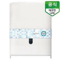 깨끗한나라 핸드타올 디스펜서, 없음