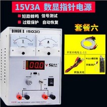 파워서플라이 AC DC 산업용 전원 공급 장치 스위칭, 1503D 패키지 6개