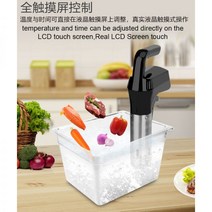 수비드 머신 항온 가열 스틱 SOUSVIDE 진공조리기 가정용, 블랙 본체+25리터 물탱크