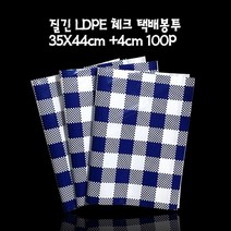 !i 택배봉투 【질긴 LDPE 체크 택배봉투 35X44cm +4cm 100매】 닐봉투 스펙플러 ju22* 562E33 Ea~, 1, 본상품선택