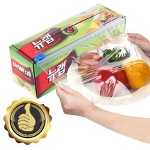 폭20cm 커팅랩 커트랲 이지커팅랩 슬라이딩 비닐랩 뉴커터랩 100m 3233ea, 1, 본상품선택
