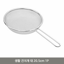 생활 건지개 대 20.5cm 1P 튀김 건지기 국수 면국자, ++본상품선택->>” class=”wr-img”></a></div></div></div></div><div class=