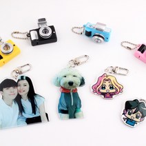 디자인깡패 DIY 주문제작 아크릴 키링, (양면)110x30 이하