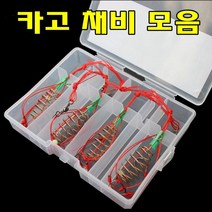 숭어채비 카고채비 숭어낚시채비 집어낚시 원투낚시, 1세트(4개입]